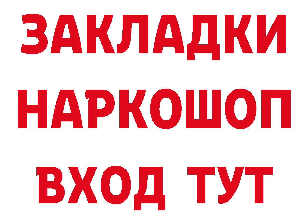 ТГК жижа зеркало дарк нет гидра Подпорожье